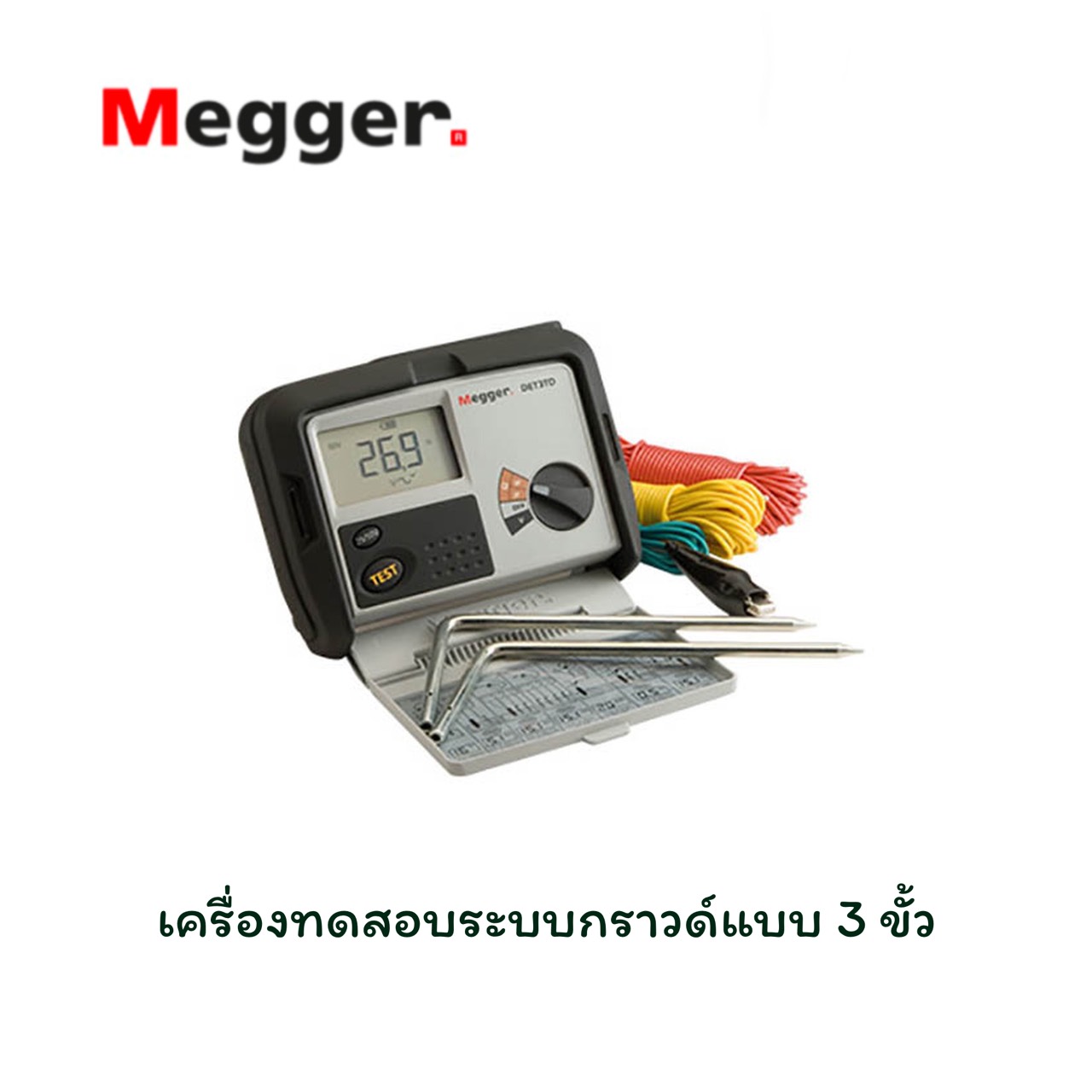 เครื่องทดสอบระบบกราวด์แบบ 3 ขั้ว