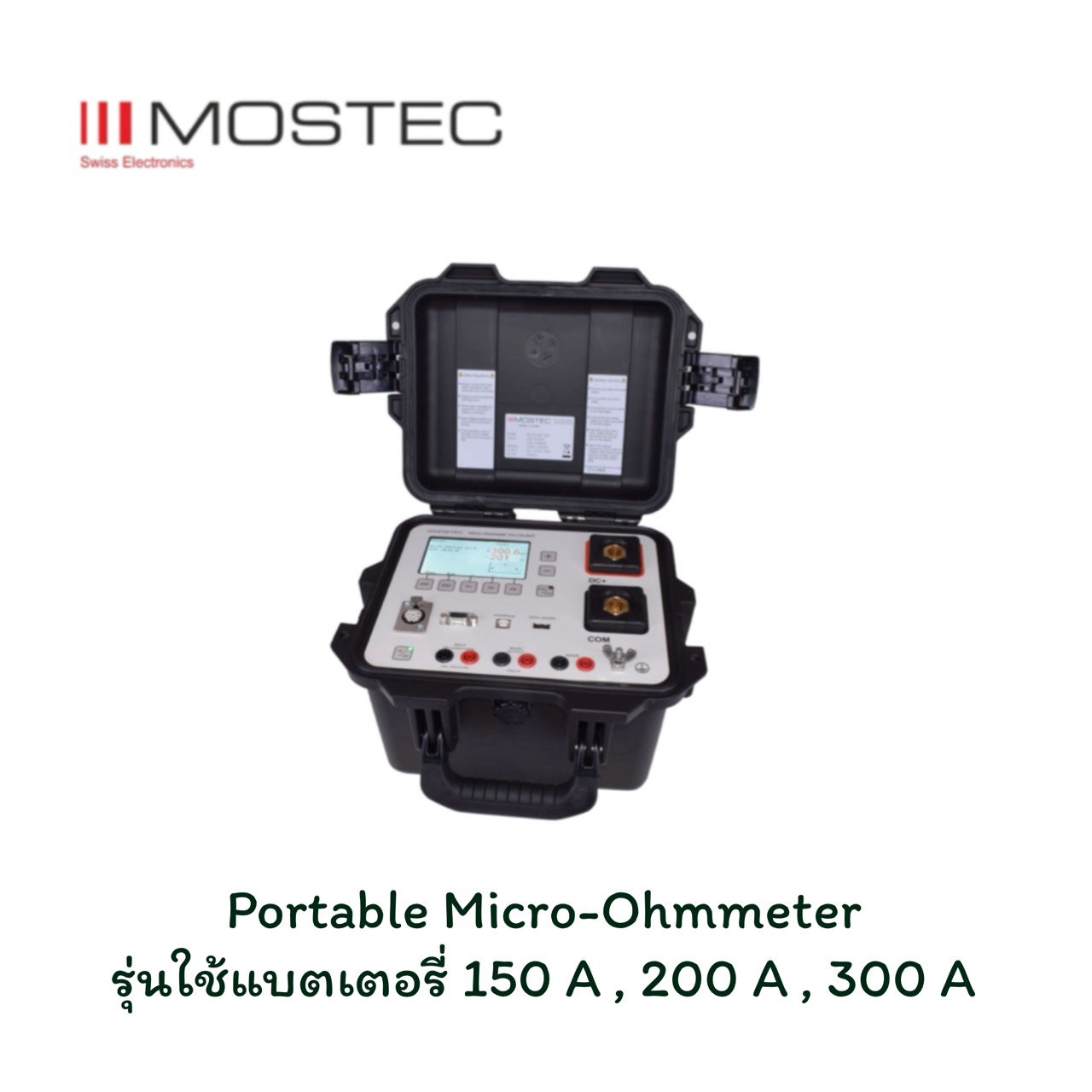 Portable Miceo-Ohmmeter